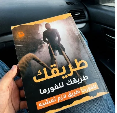 غلاف كتاب العقل الخارق